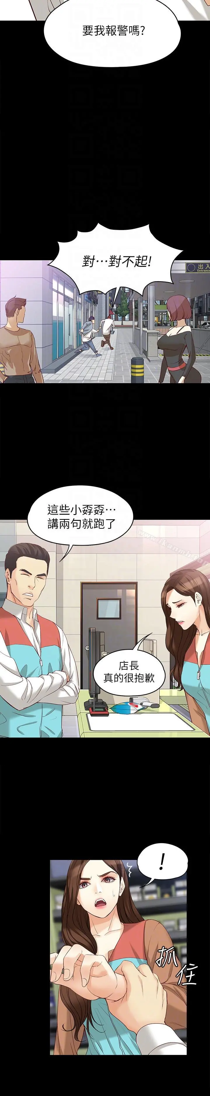 女大生世晶:无法自拔