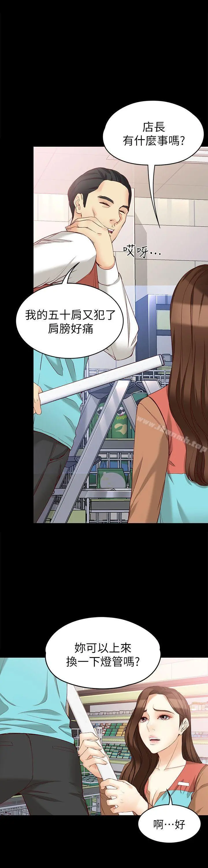 女大生世晶:无法自拔