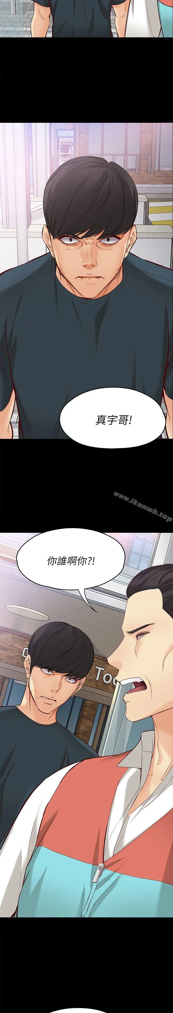 女大生世晶:无法自拔