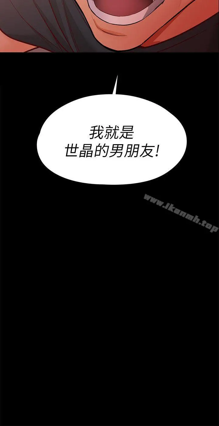 女大生世晶:无法自拔