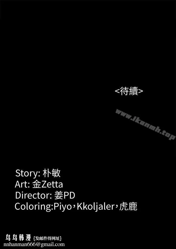 女大生世晶:无法自拔