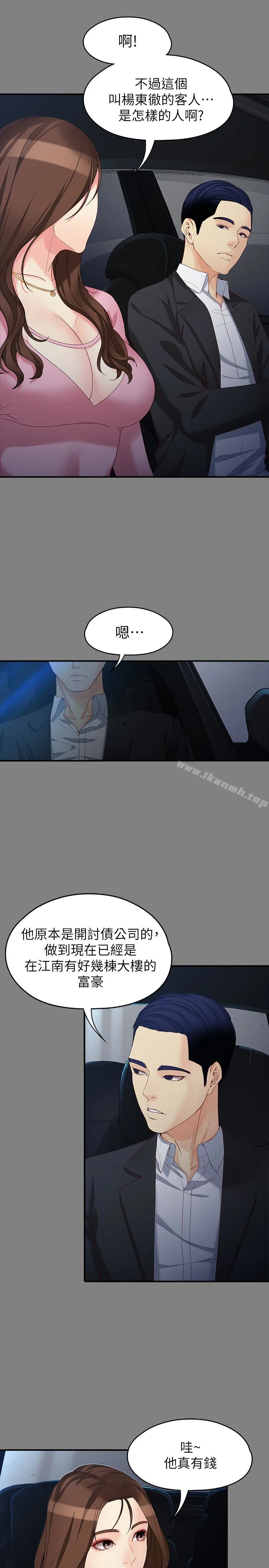 女大生世晶:无法自拔