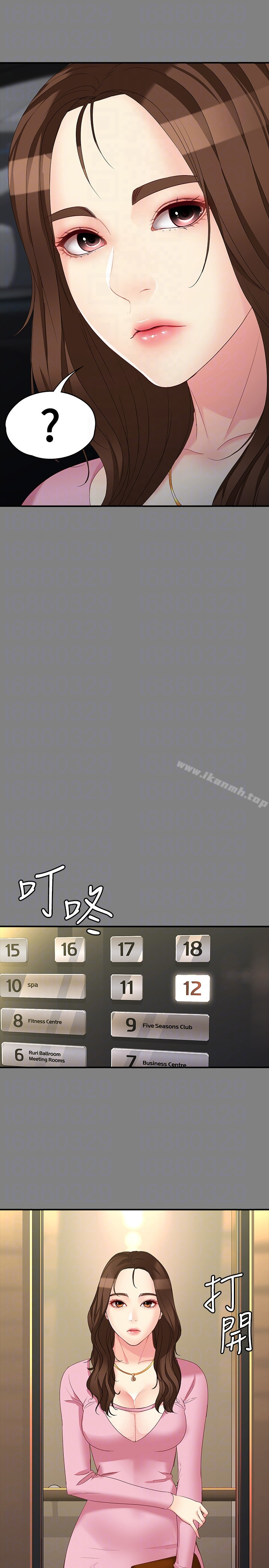 女大生世晶:无法自拔