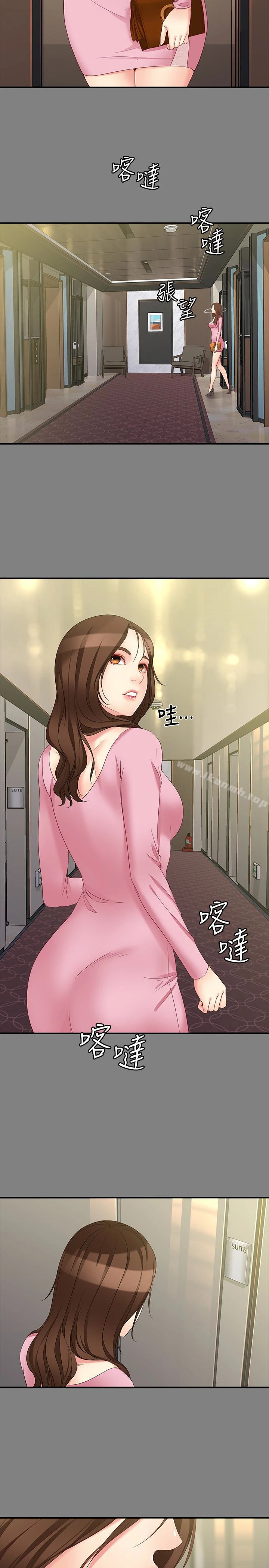 女大生世晶:无法自拔