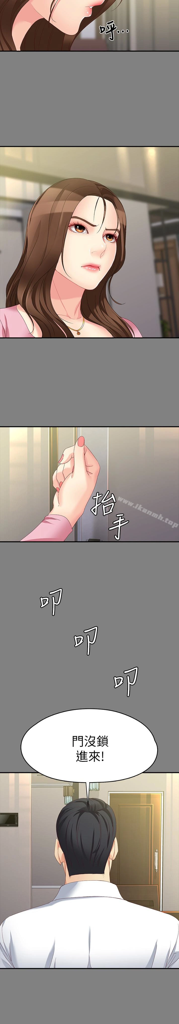 女大生世晶:无法自拔