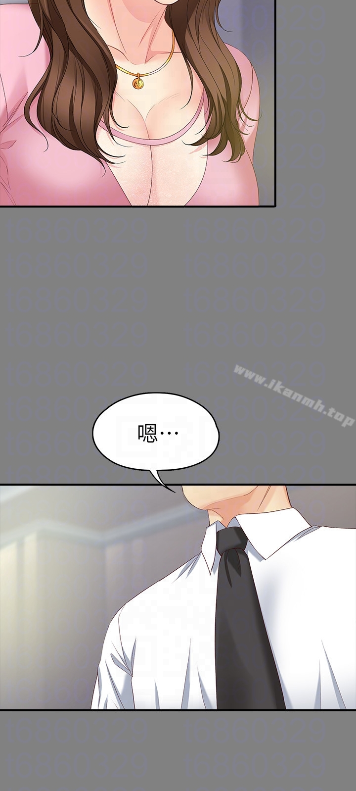 女大生世晶:无法自拔