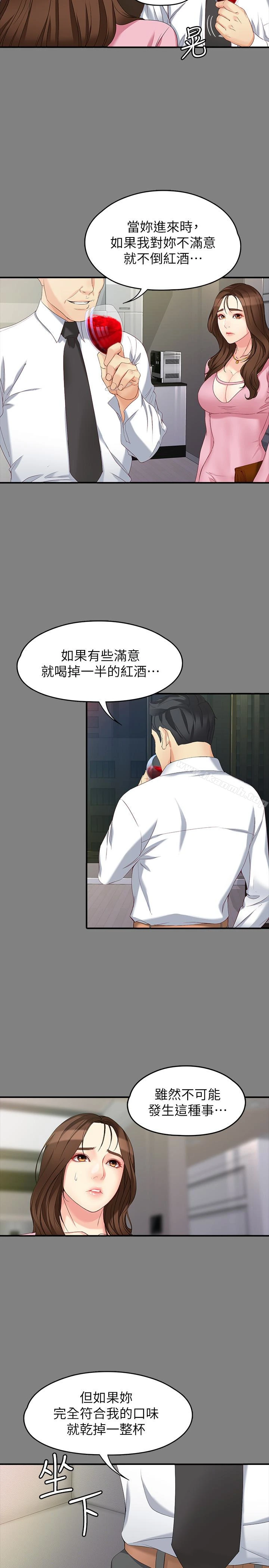 女大生世晶:无法自拔