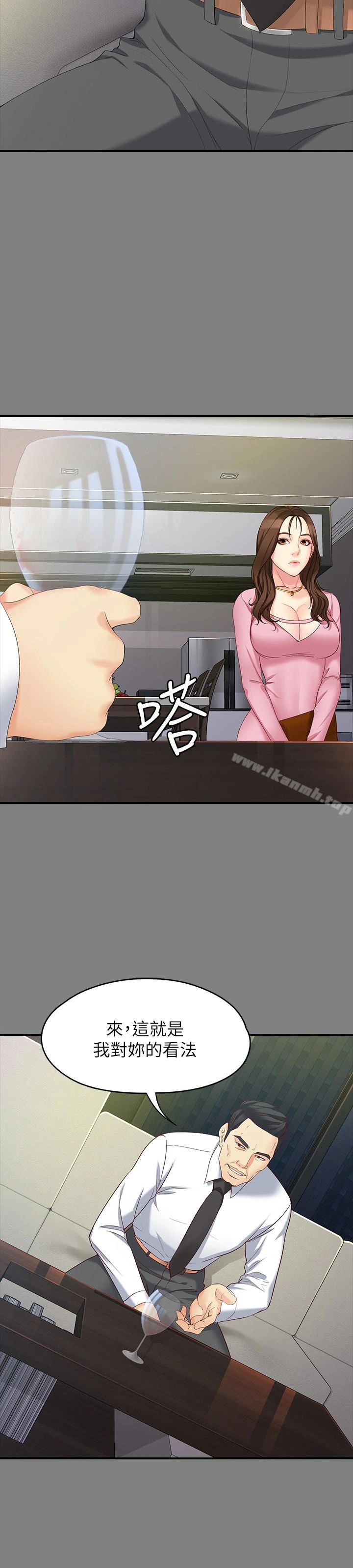 女大生世晶:无法自拔
