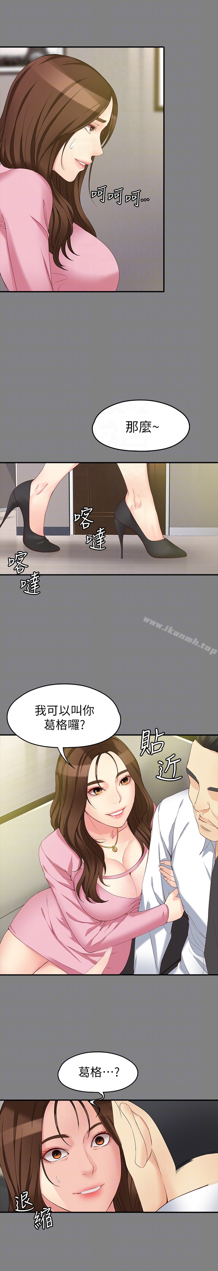 女大生世晶:无法自拔