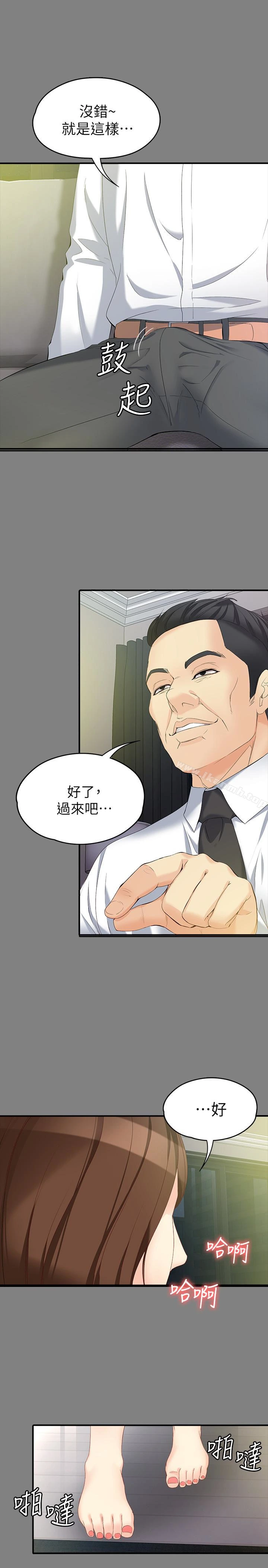 女大生世晶:无法自拔