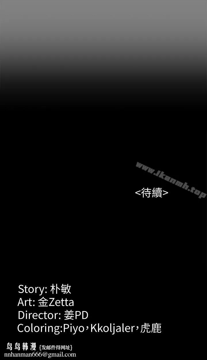 女大生世晶:无法自拔