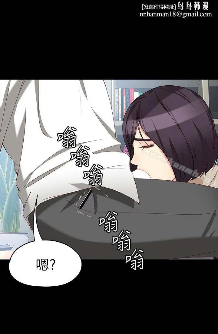 女大生世晶:无法自拔