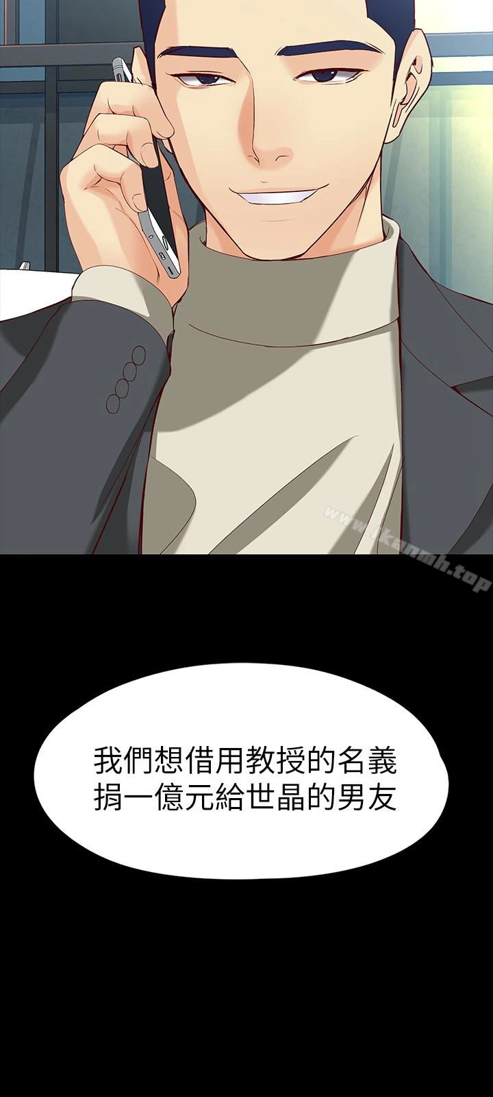 女大生世晶:无法自拔