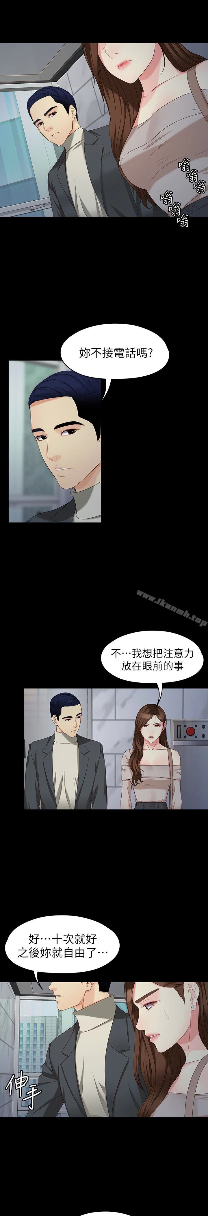 女大生世晶:无法自拔