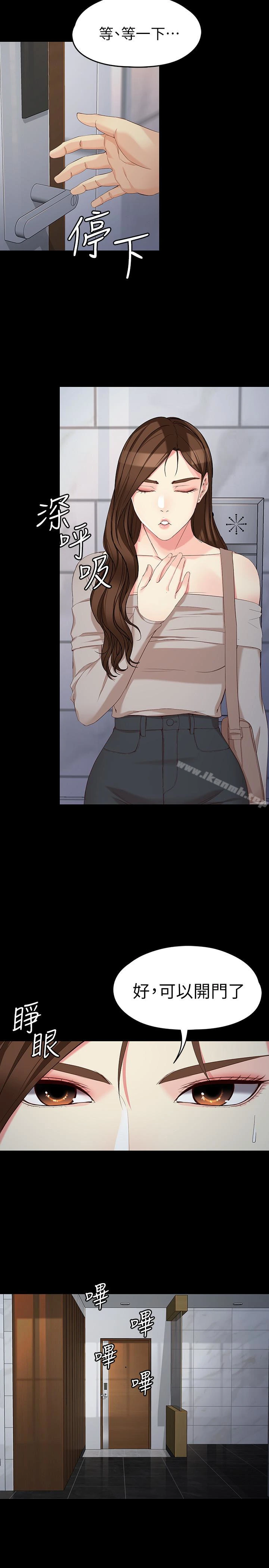 女大生世晶:无法自拔