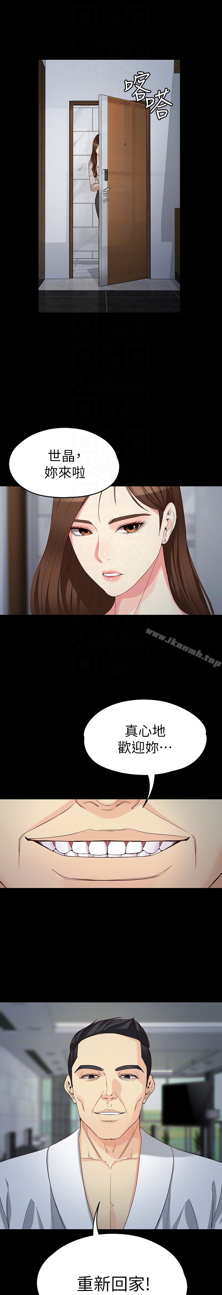 女大生世晶:无法自拔