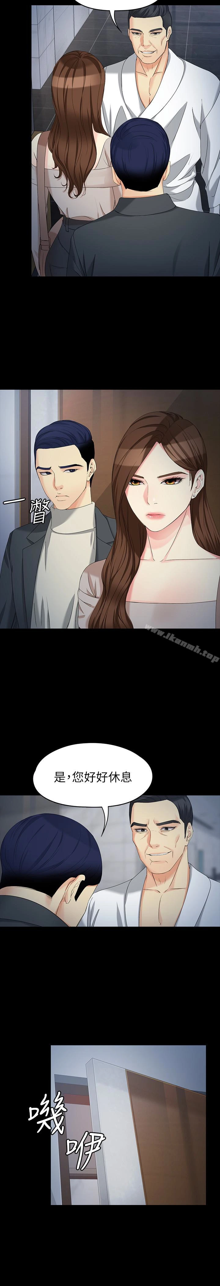 女大生世晶:无法自拔
