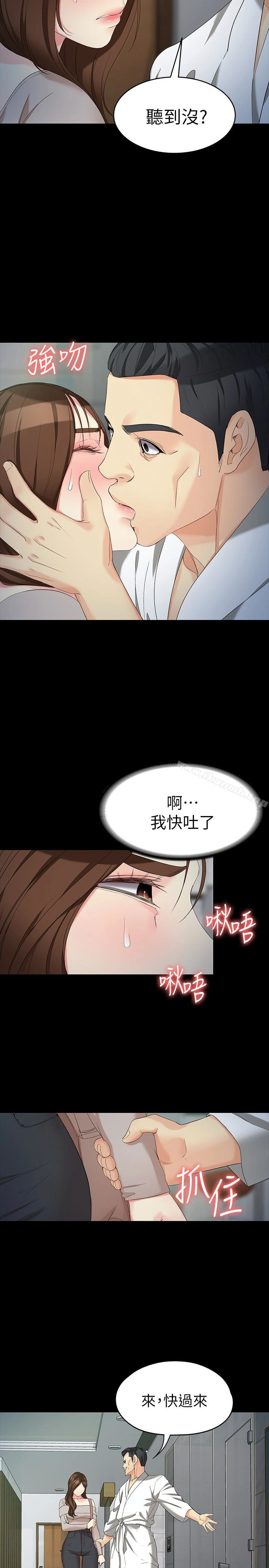 女大生世晶:无法自拔