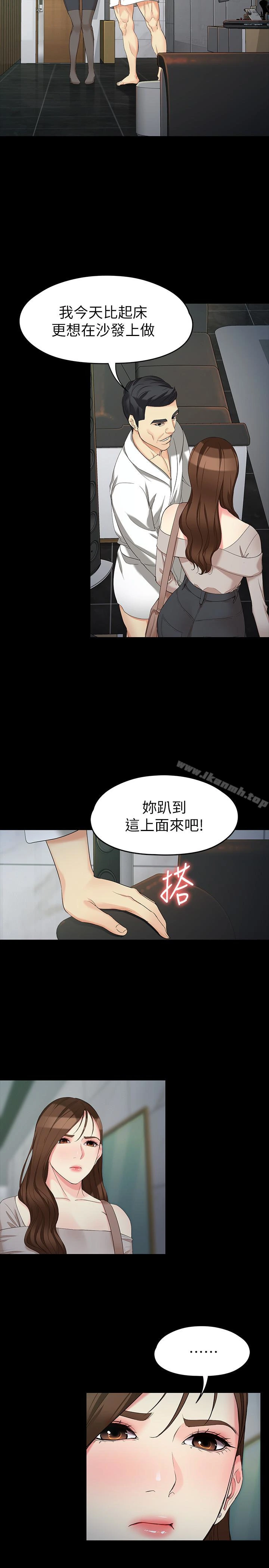 女大生世晶:无法自拔