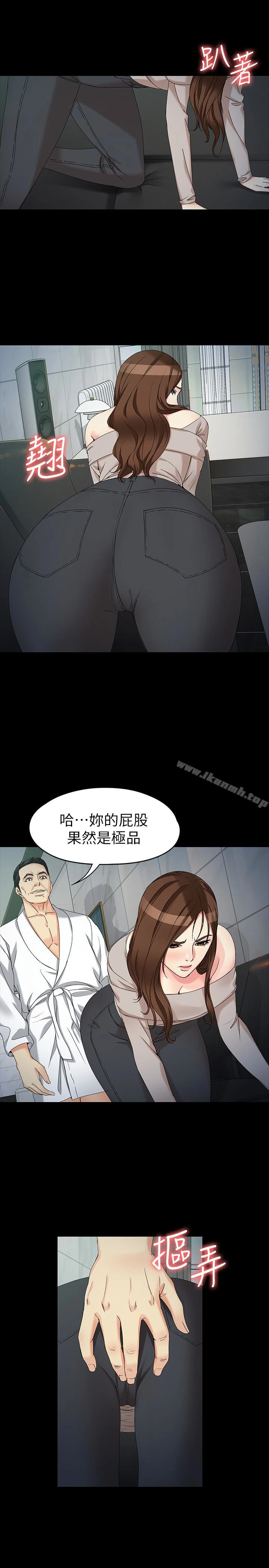 女大生世晶:无法自拔