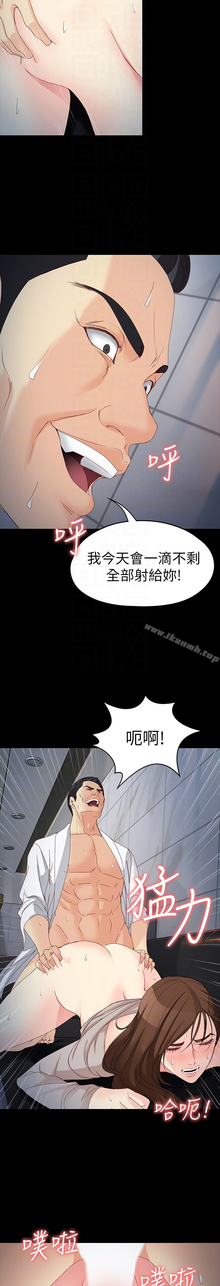 女大生世晶:无法自拔