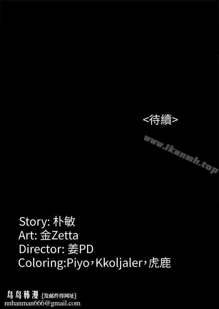 女大生世晶:无法自拔
