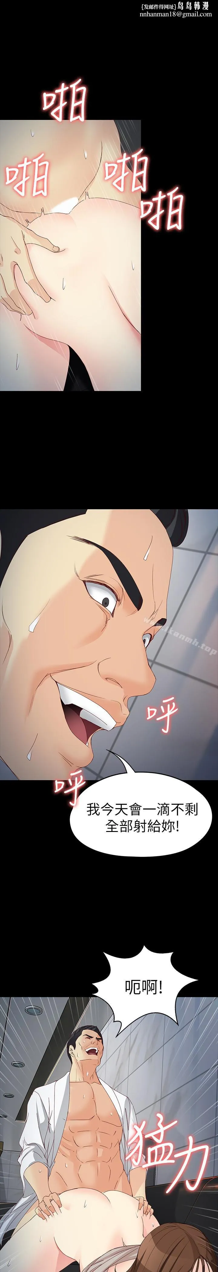 女大生世晶:无法自拔