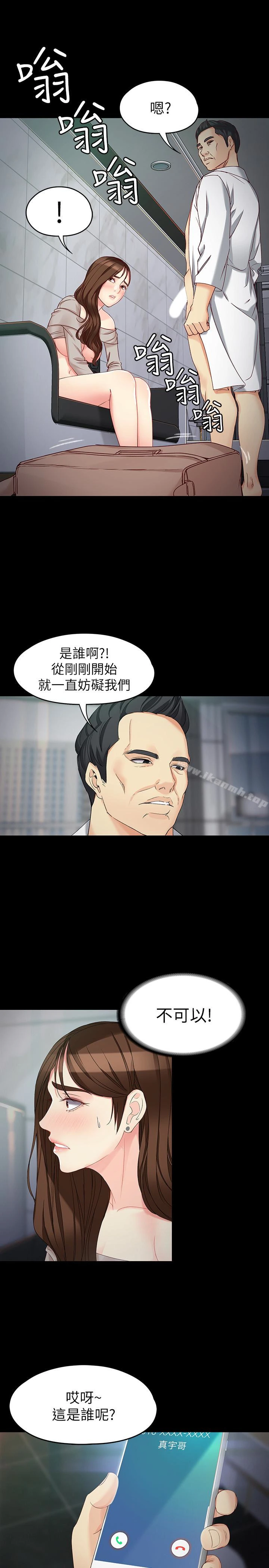 女大生世晶:无法自拔