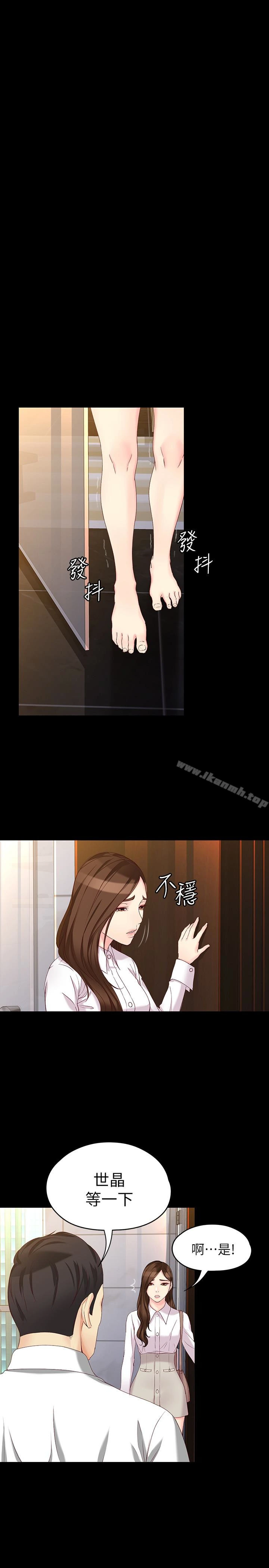 女大生世晶:无法自拔