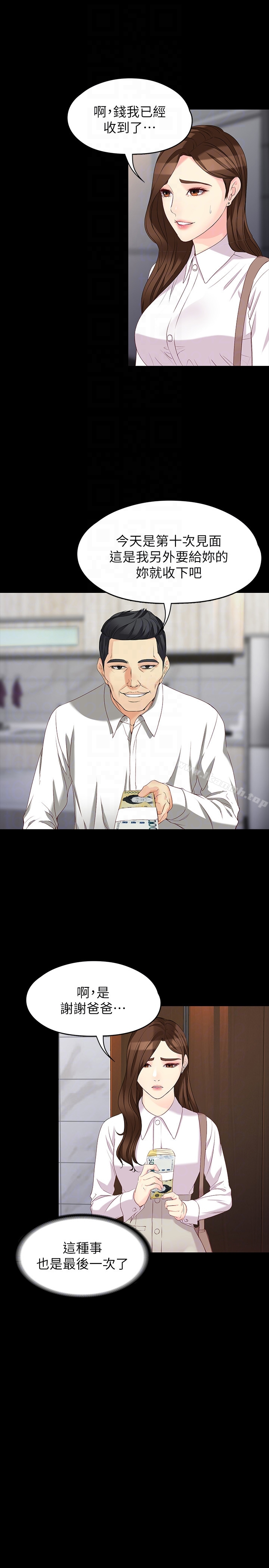 女大生世晶:无法自拔