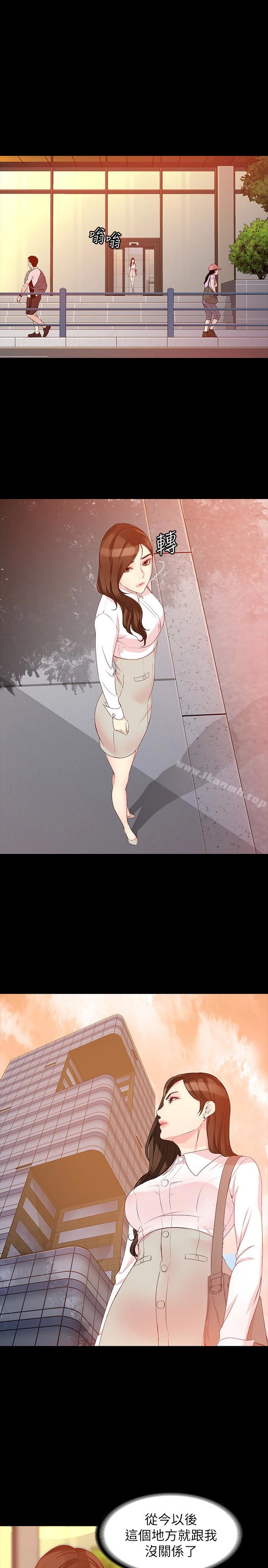女大生世晶:无法自拔