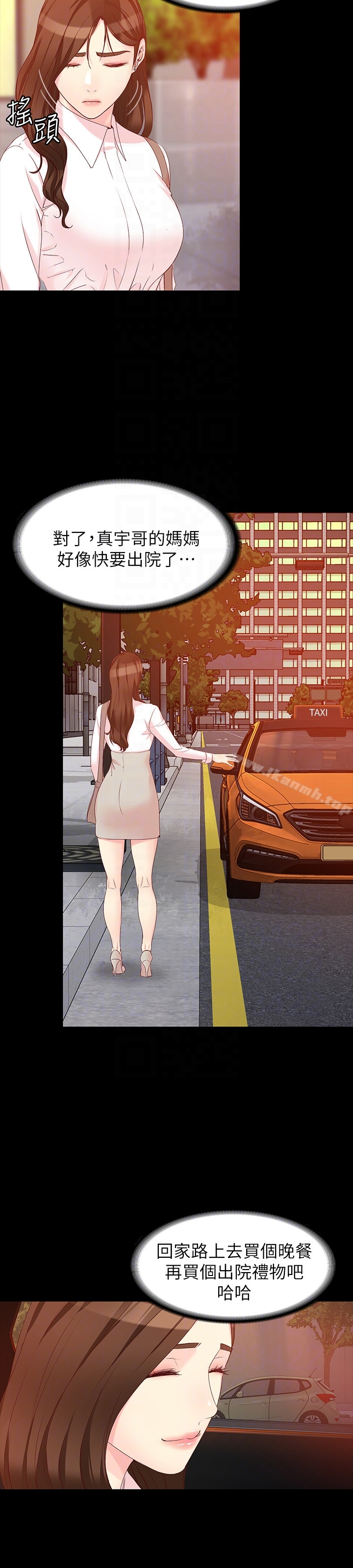 女大生世晶:无法自拔