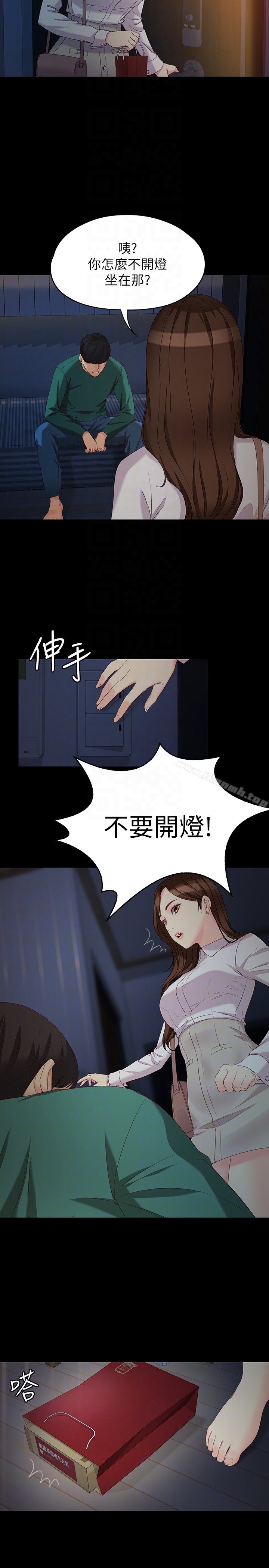 女大生世晶:无法自拔