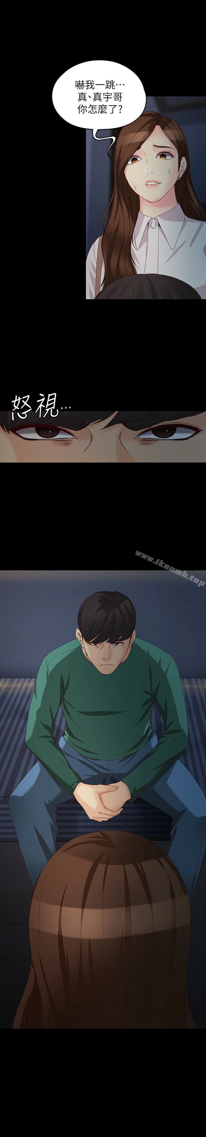 女大生世晶:无法自拔