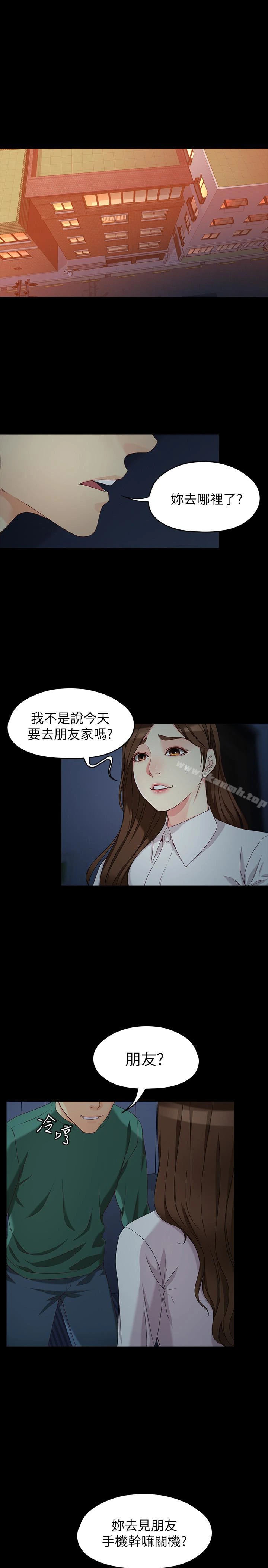 女大生世晶:无法自拔