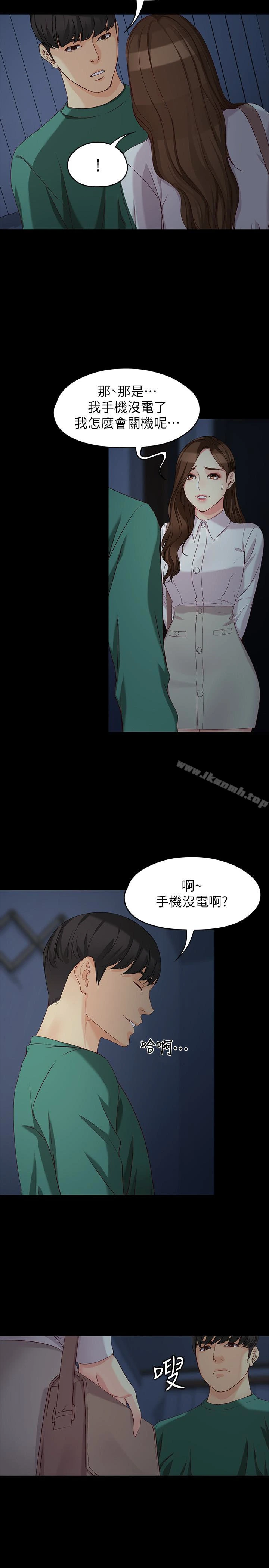 女大生世晶:无法自拔