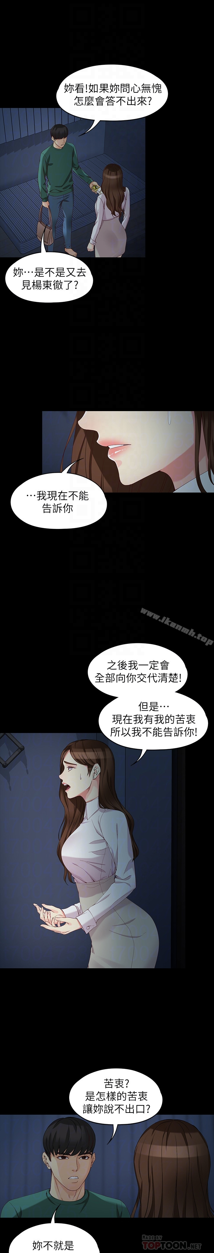 女大生世晶:无法自拔