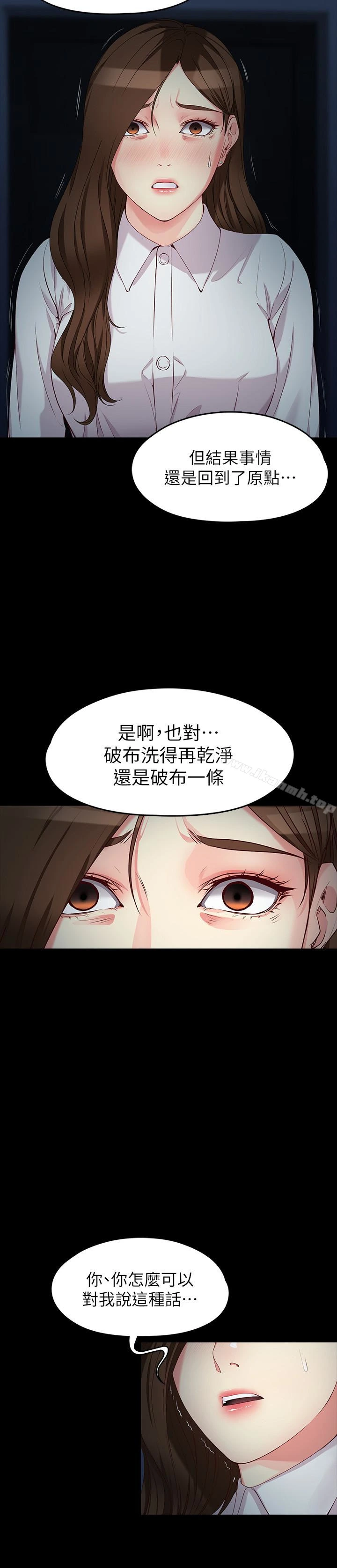 女大生世晶:无法自拔