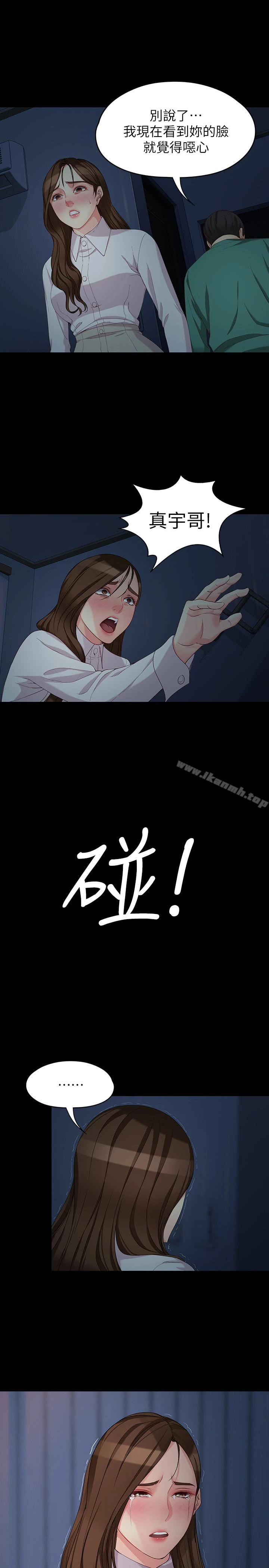 女大生世晶:无法自拔