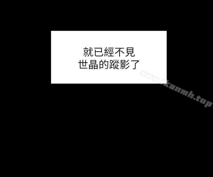 女大生世晶:无法自拔