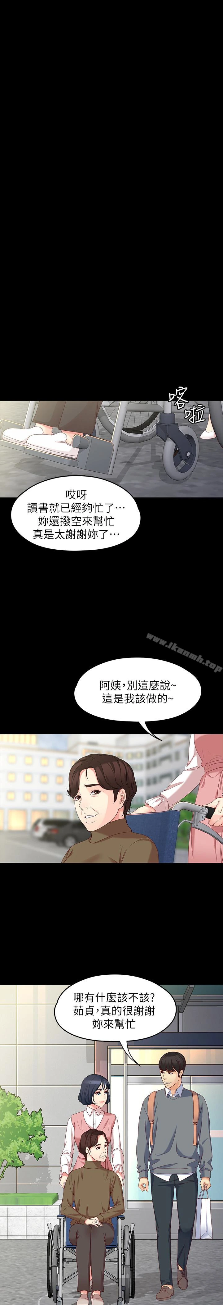 女大生世晶:无法自拔