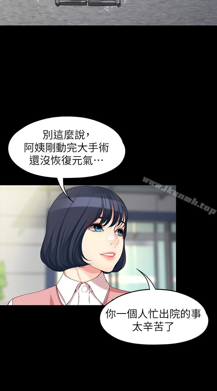 女大生世晶:无法自拔