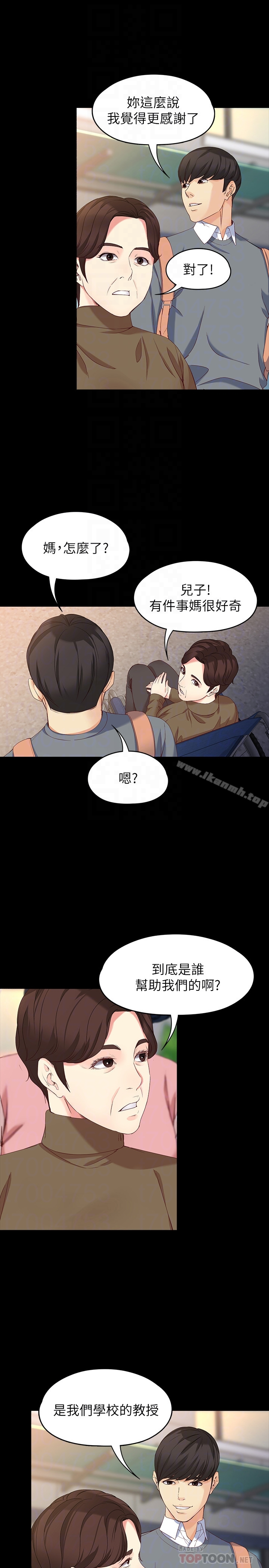 女大生世晶:无法自拔