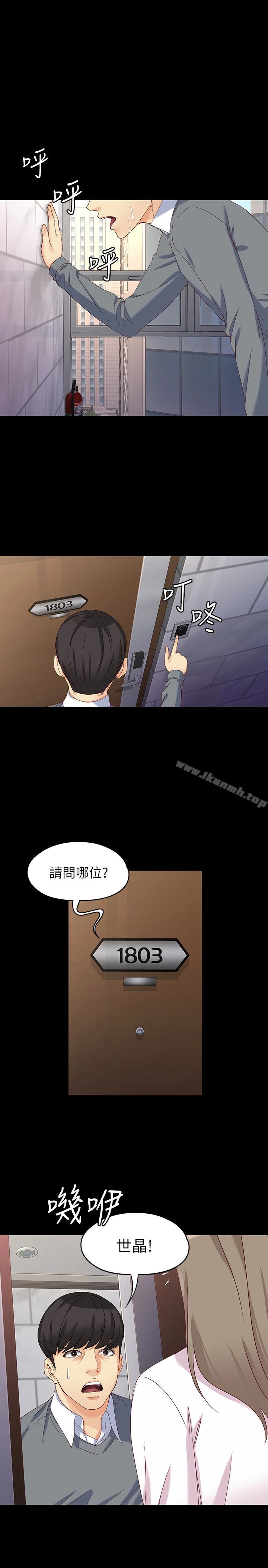 女大生世晶:无法自拔