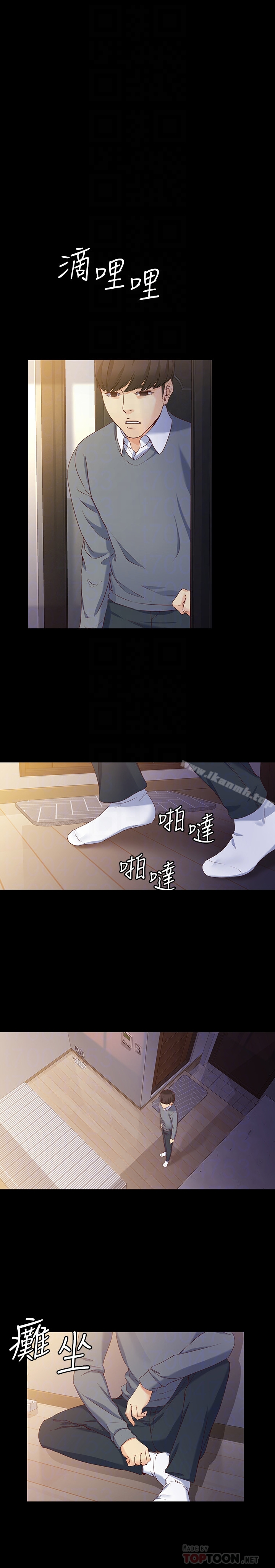 女大生世晶:无法自拔