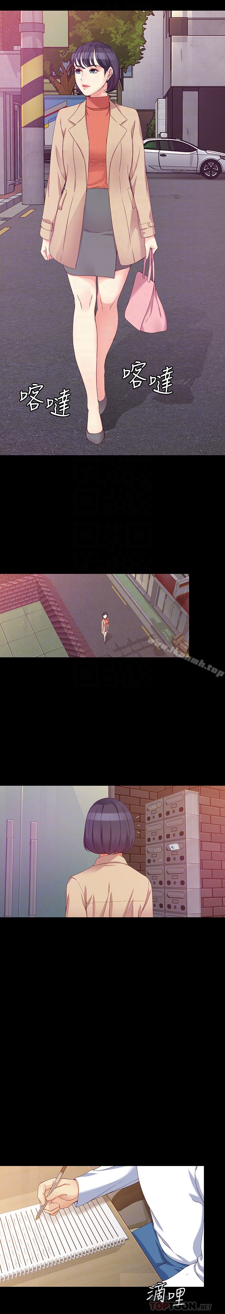 女大生世晶:无法自拔