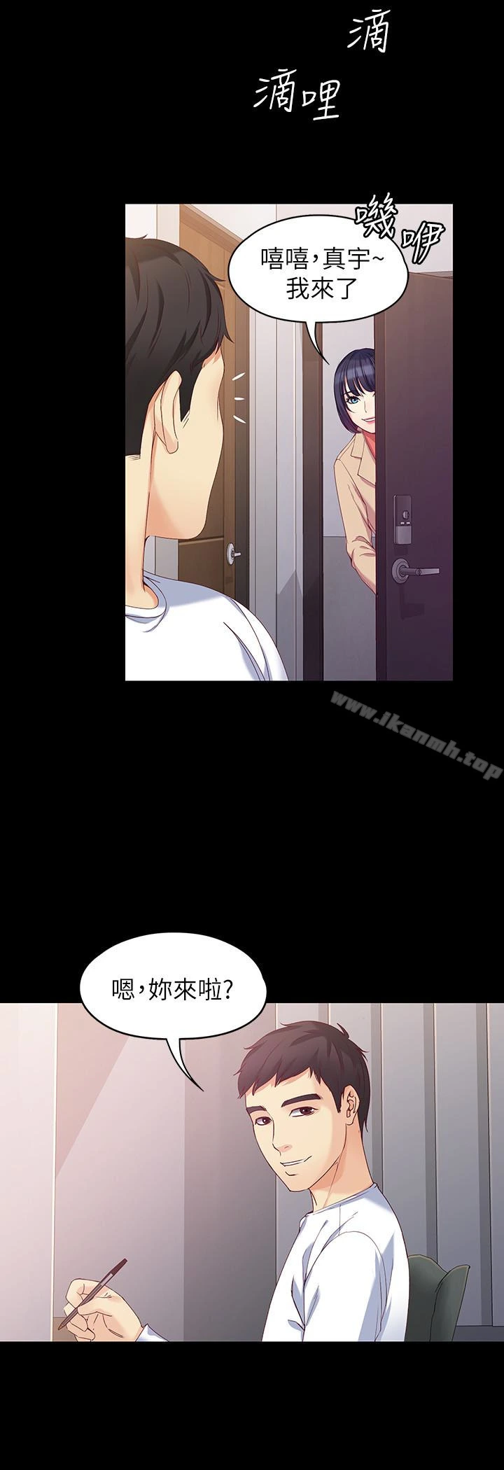 女大生世晶:无法自拔
