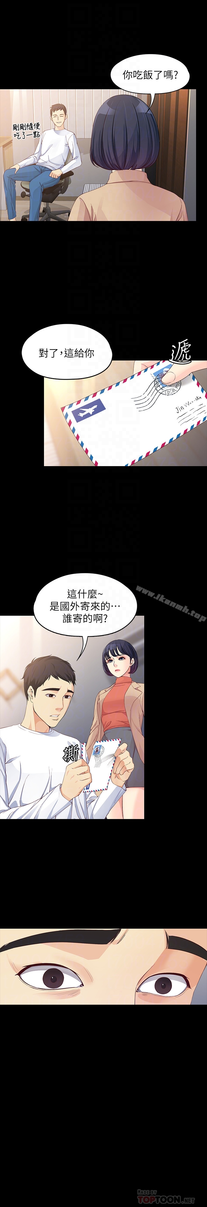 女大生世晶:无法自拔