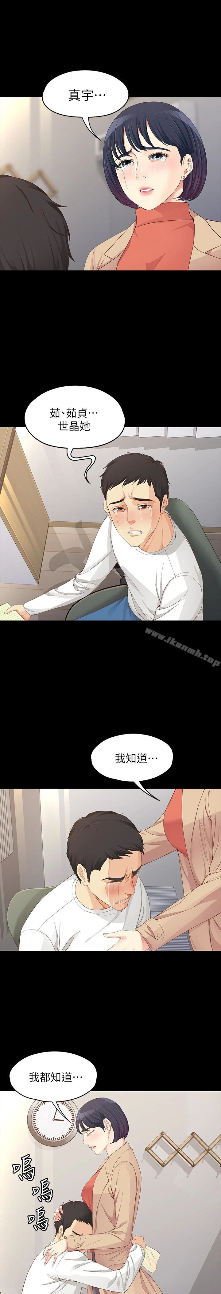 女大生世晶:无法自拔