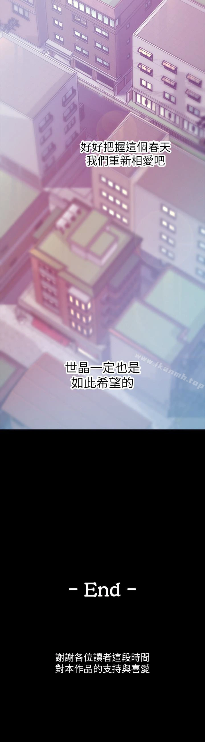 女大生世晶:无法自拔